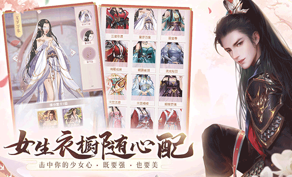 2025热门恋爱游戏推荐:高人气爱情手游下载合集_wishdown.com 2025热门恋爱游戏推荐:高人气爱情手游下载合集_wishdown.com