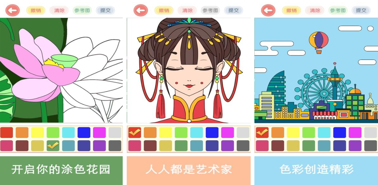 2025热门免费涂鸦游戏推荐:畅玩创意绘画手游排行榜_wishdown.com 2025热门免费涂鸦游戏推荐:畅玩创意绘画手游排行榜_wishdown.com