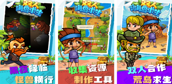 2025热门双人手游推荐:免费有趣的两人联机游戏合集_wishdown.com 2025热门双人手游推荐:免费有趣的两人联机游戏合集_wishdown.com