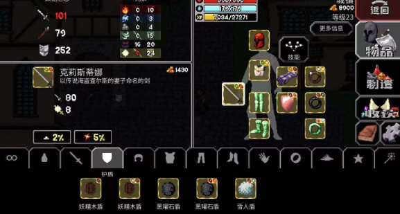 2025热门像素地牢打怪游戏推荐_wishdown.com 2025热门像素地牢打怪游戏推荐_wishdown.com