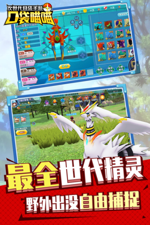 2025年最受欢迎的精灵宝可梦游戏推荐:高人气必玩排行榜_wishdown.com 2025年最受欢迎的精灵宝可梦游戏推荐:高人气必玩排行榜_wishdown.com