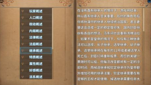 2025年最受欢迎的中世纪村庄模拟经营游戏推荐合集_wishdown.com 2025年最受欢迎的中世纪村庄模拟经营游戏推荐合集_wishdown.com