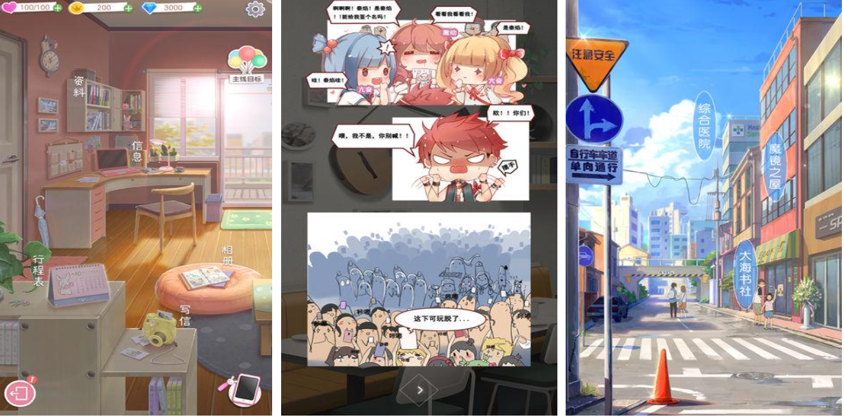 2025年最受欢迎的偶像游戏排行榜:人气手游收入与玩家推荐榜单_wishdown.com 2025年最受欢迎的偶像游戏排行榜:人气手游收入与玩家推荐榜单_wishdown.com