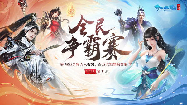 2025年值得重温的二十年前经典网络游戏推荐_wishdown.com 2025年值得重温的二十年前经典网络游戏推荐_wishdown.com