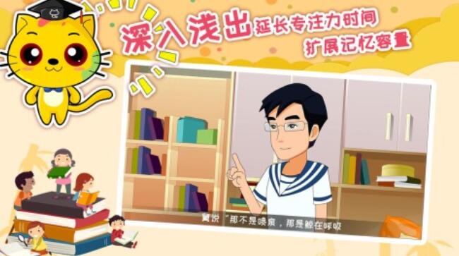 2025年最受欢迎的专注力训练小游戏推荐:提升注意力的经典游戏合集_wishdown.com 2025年最受欢迎的专注力训练小游戏推荐:提升注意力的经典游戏合集_wishdown.com