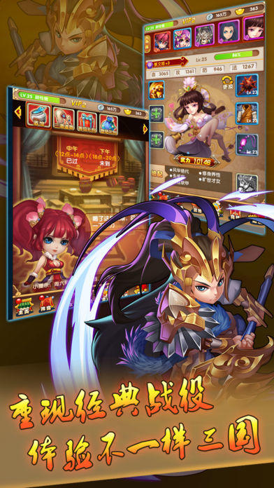 2025年最受欢迎的三国回合制游戏推荐合集_wishdown.com 2025年最受欢迎的三国回合制游戏推荐合集_wishdown.com