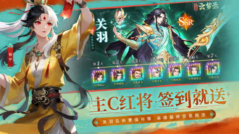 2025年最受欢迎的三国回合制游戏推荐合集_wishdown.com 2025年最受欢迎的三国回合制游戏推荐合集_wishdown.com