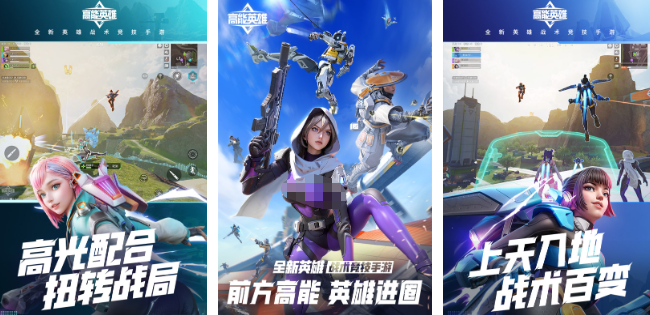 2025年最受欢迎的三字吃鸡游戏推荐及热门排行_wishdown.com 2025年最受欢迎的三字吃鸡游戏推荐及热门排行_wishdown.com