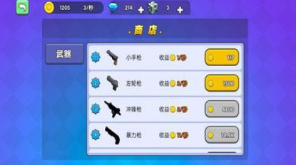 2025年最受欢迎的三字吃鸡游戏推荐及热门排行_wishdown.com 2025年最受欢迎的三字吃鸡游戏推荐及热门排行_wishdown.com