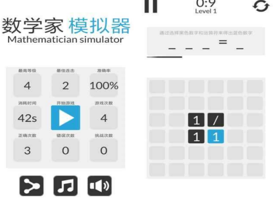 2025年适合5-6年级的免费数学手游推荐合集_wishdown.com 2025年适合5-6年级的免费数学手游推荐合集_wishdown.com