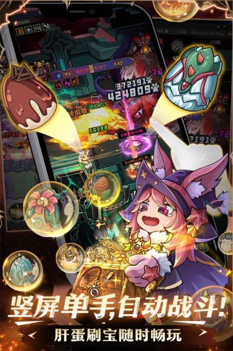 2025年华为手机高人气热门游戏TOP5推荐_wishdown.com 2025年华为手机高人气热门游戏TOP5推荐_wishdown.com