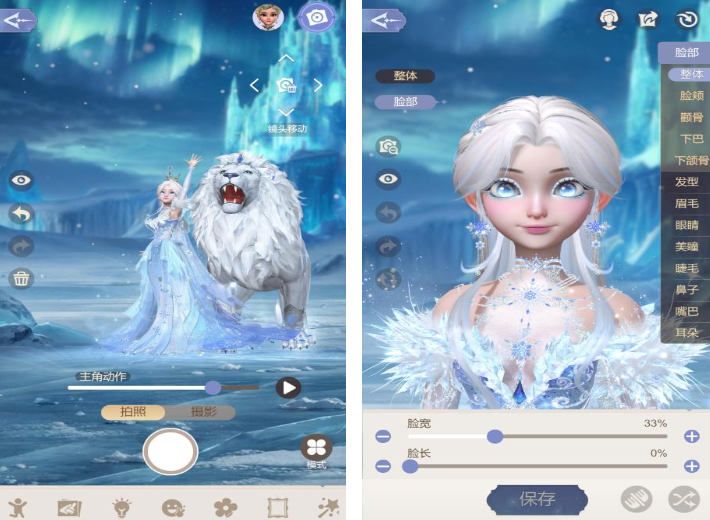 2025热门白雪公主游戏推荐:精选趣味公主类手游盘点_wishdown.com 2025热门白雪公主游戏推荐:精选趣味公主类手游盘点_wishdown.com