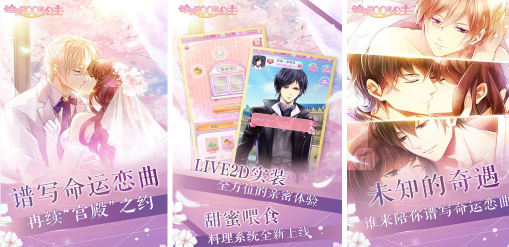 2025热门白雪公主游戏推荐:精选趣味公主类手游盘点_wishdown.com 2025热门白雪公主游戏推荐:精选趣味公主类手游盘点_wishdown.com