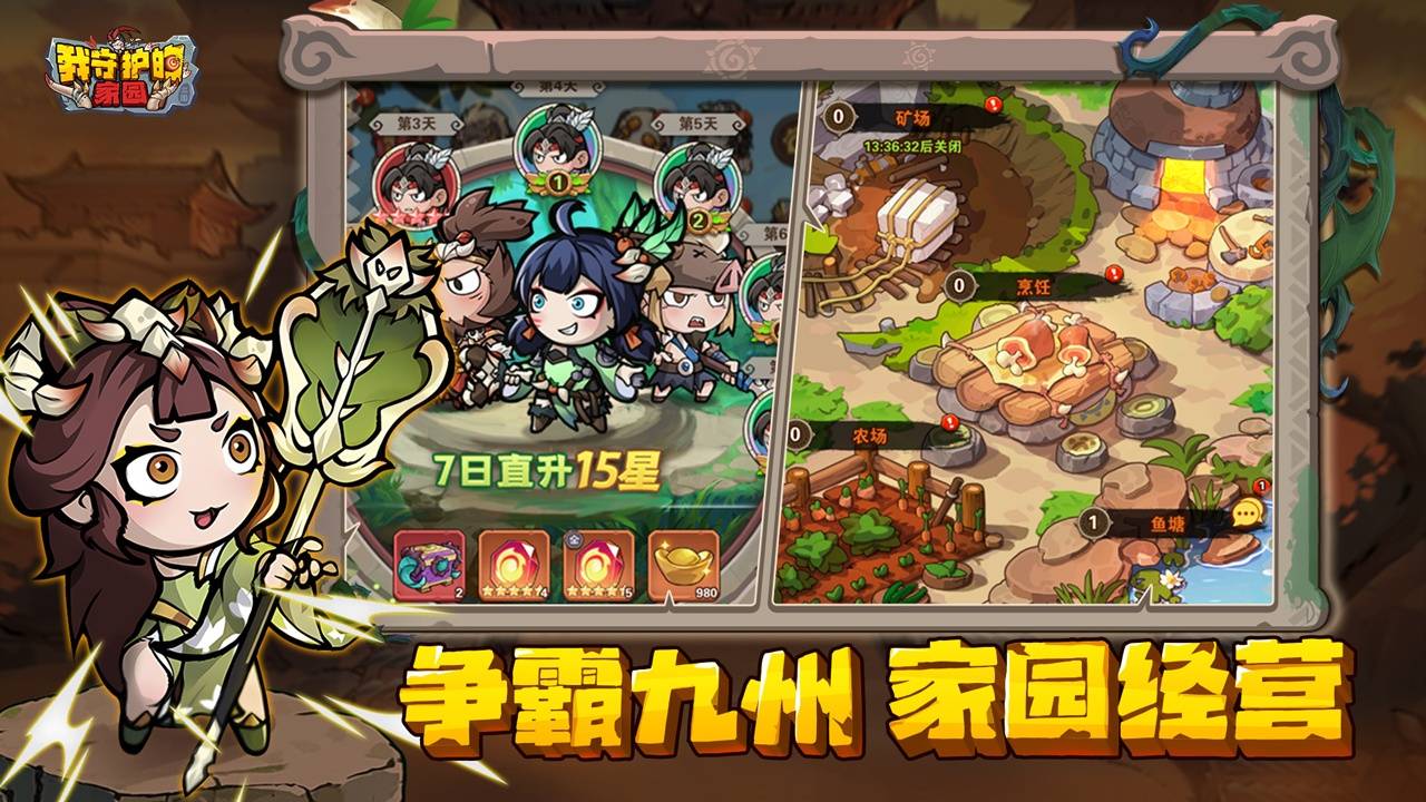 2025热门正版游戏推荐:年度必玩大作榜单_wishdown.com 2025热门正版游戏推荐:年度必玩大作榜单_wishdown.com