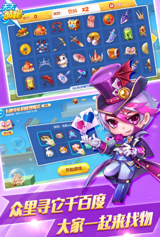 2013年经典好玩的游戏推荐:高人气单机手游下载榜单_wishdown.com 2013年经典好玩的游戏推荐:高人气单机手游下载榜单_wishdown.com