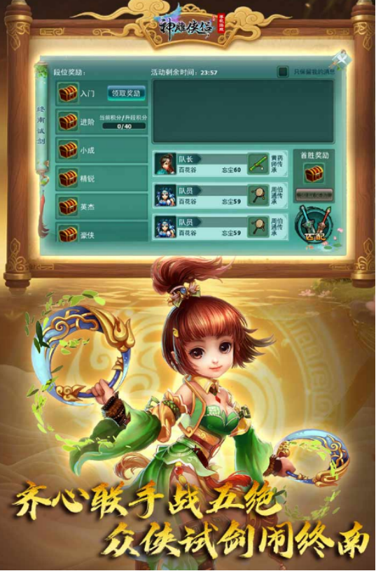 2013年经典好玩的游戏推荐:高人气单机手游下载榜单_wishdown.com 2013年经典好玩的游戏推荐:高人气单机手游下载榜单_wishdown.com