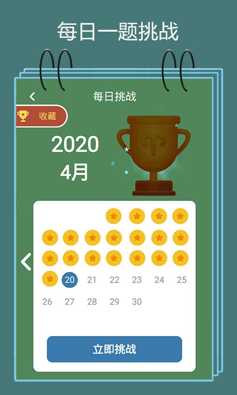 12个经典数学游戏排行榜_wishdown.com 12个经典数学游戏排行榜_wishdown.com