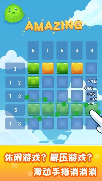 12个经典数学游戏排行榜_wishdown.com 12个经典数学游戏排行榜_wishdown.com