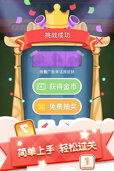 12个经典数学游戏排行榜_wishdown.com 12个经典数学游戏排行榜_wishdown.com