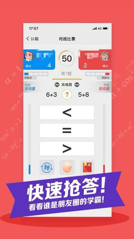 12个经典数学游戏排行榜_wishdown.com 12个经典数学游戏排行榜_wishdown.com