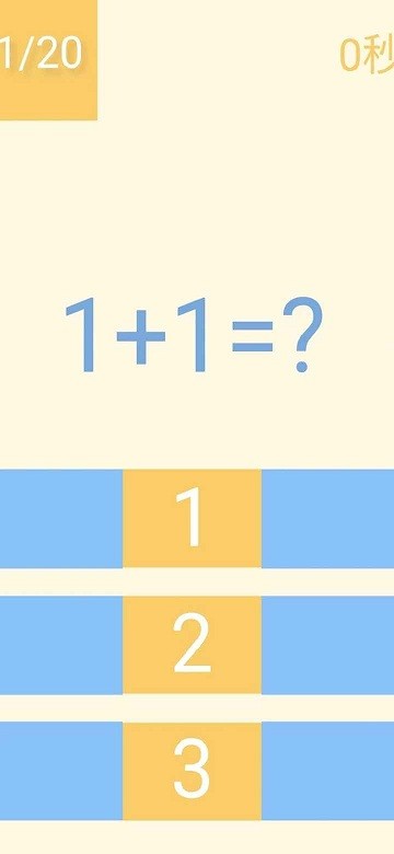 12个经典数学游戏排行榜_wishdown.com 12个经典数学游戏排行榜_wishdown.com