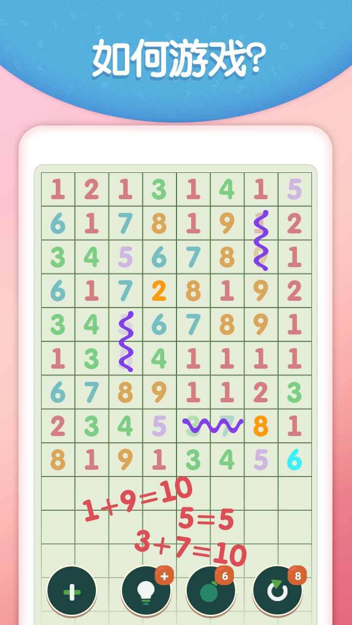 12个经典数学游戏排行榜_wishdown.com 12个经典数学游戏排行榜_wishdown.com