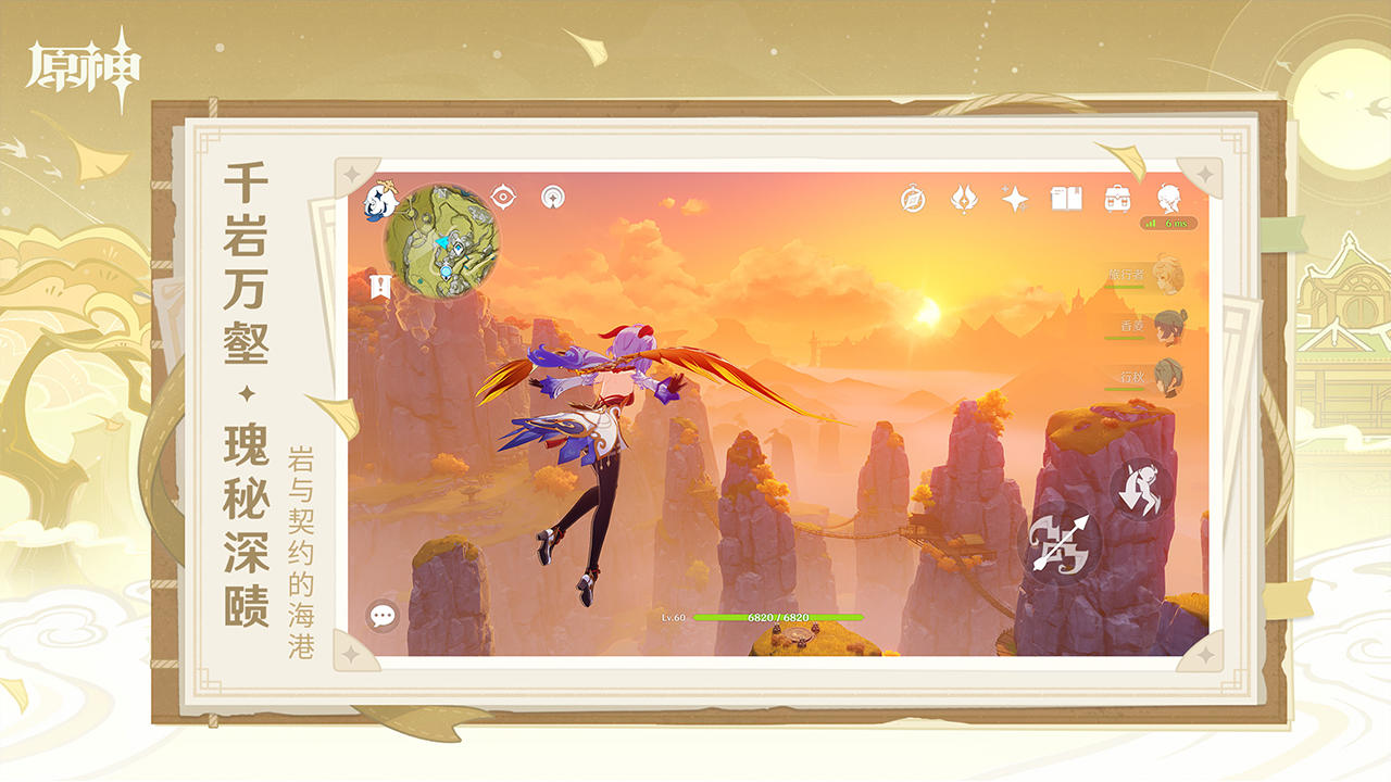 2025年高自由度游戏推荐合集:十大开放世界神作盘点_wishdown.com 2025年高自由度游戏推荐合集:十大开放世界神作盘点_wishdown.com