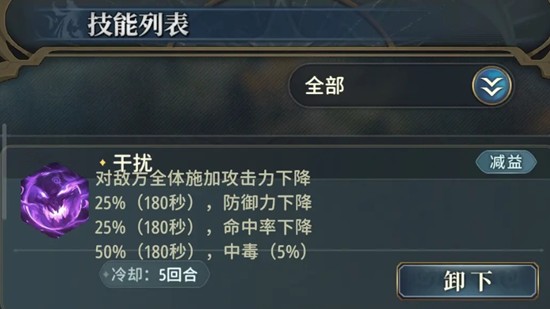 风之痕迹技能怎么选_wishdown.com 风之痕迹技能怎么选_wishdown.com