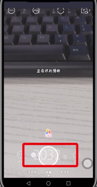 激萌为什么找不到变老 faceu激萌看变老过程方法_wishdown.com 激萌为什么找不到变老 faceu激萌看变老过程方法_wishdown.com