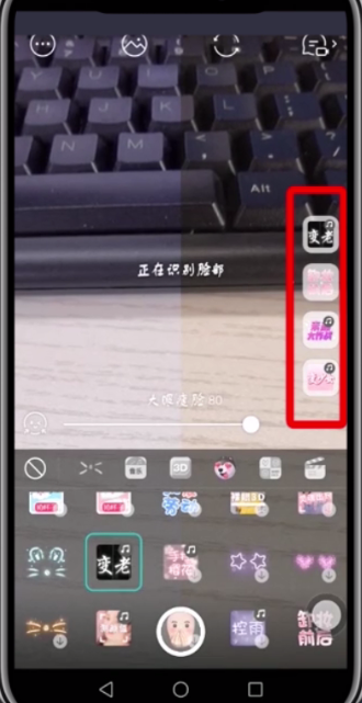 激萌为什么找不到变老 faceu激萌看变老过程方法_wishdown.com 激萌为什么找不到变老 faceu激萌看变老过程方法_wishdown.com