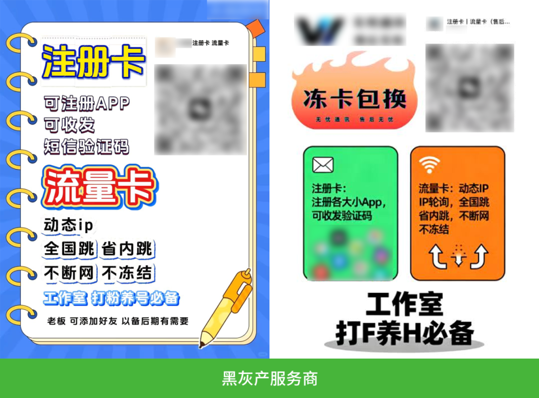 微信安全中心:严厉打击倒卖手机卡、手机号行为_wishdown.com 微信安全中心:严厉打击倒卖手机卡、手机号行为_wishdown.com