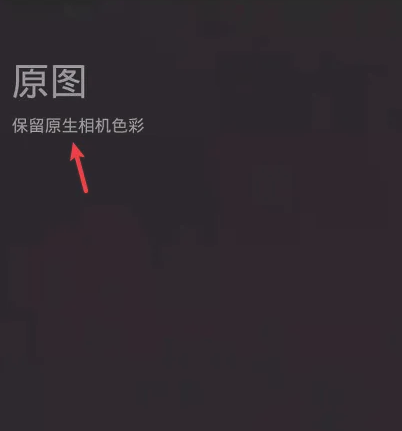 faceu怎么去掉美妆 关闭美颜步骤一览_wishdown.com faceu怎么去掉美妆 关闭美颜步骤一览_wishdown.com