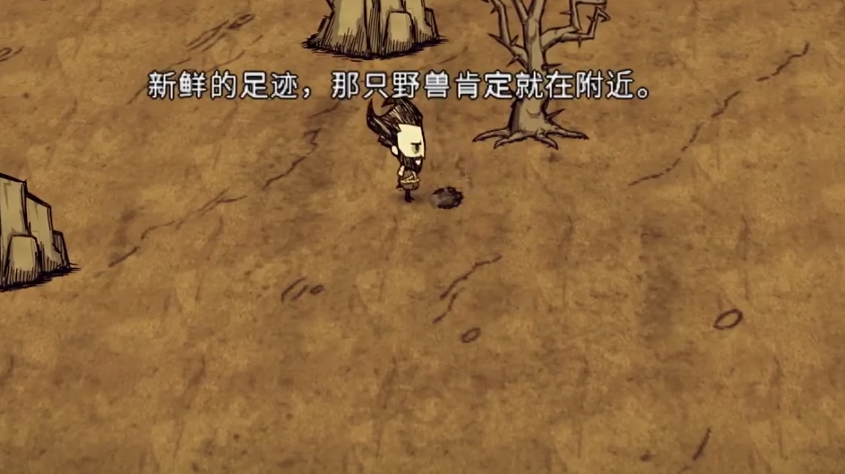 饥荒座狼位置及高效打法全攻略_wishdown.com 饥荒座狼位置及高效打法全攻略_wishdown.com