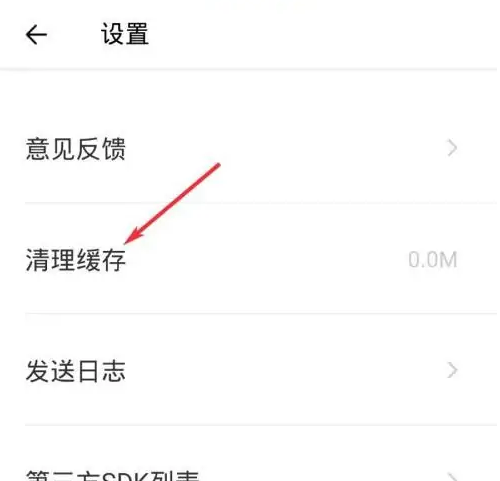faceu激萌为什么这么卡 激萌清理缓存方法介绍_wishdown.com faceu激萌为什么这么卡 激萌清理缓存方法介绍_wishdown.com