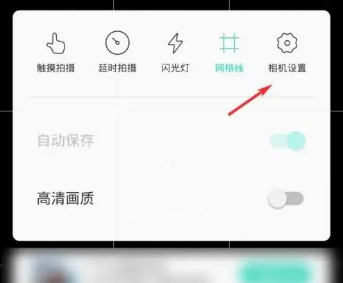 faceu激萌为什么这么卡 激萌清理缓存方法介绍_wishdown.com faceu激萌为什么这么卡 激萌清理缓存方法介绍_wishdown.com
