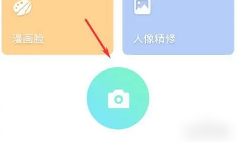 faceu激萌为什么这么卡 激萌清理缓存方法介绍_wishdown.com faceu激萌为什么这么卡 激萌清理缓存方法介绍_wishdown.com