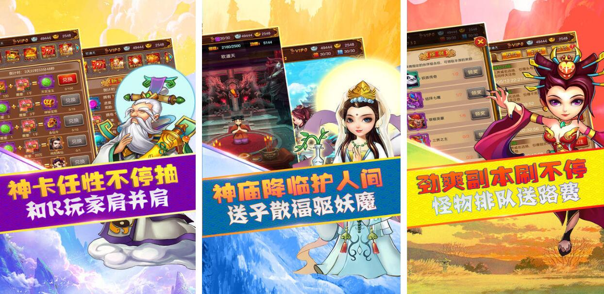 2025热门神话手游推荐:神话题材游戏排行榜TOP榜单_wishdown.com 2025热门神话手游推荐:神话题材游戏排行榜TOP榜单_wishdown.com