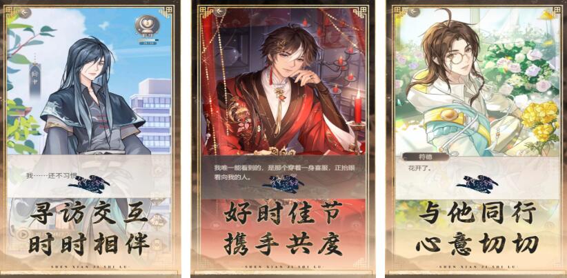 2025热门神话手游推荐:神话题材游戏排行榜TOP榜单_wishdown.com 2025热门神话手游推荐:神话题材游戏排行榜TOP榜单_wishdown.com