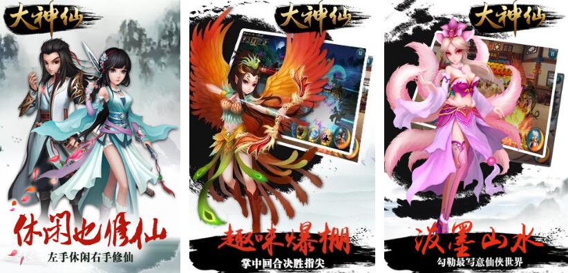 2025热门神话手游推荐:神话题材游戏排行榜TOP榜单_wishdown.com 2025热门神话手游推荐:神话题材游戏排行榜TOP榜单_wishdown.com