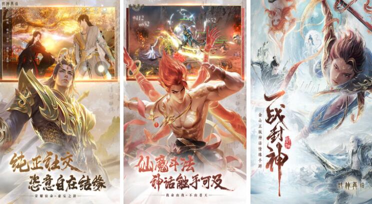 2025热门神话手游推荐:神话题材游戏排行榜TOP榜单_wishdown.com 2025热门神话手游推荐:神话题材游戏排行榜TOP榜单_wishdown.com