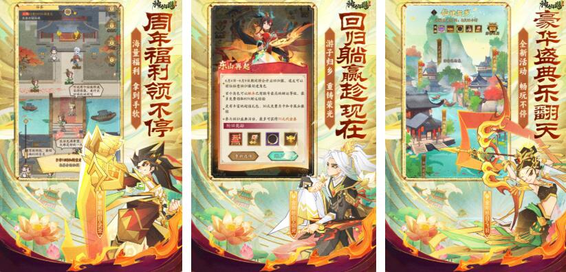 2025热门神话手游推荐:神话题材游戏排行榜TOP榜单_wishdown.com 2025热门神话手游推荐:神话题材游戏排行榜TOP榜单_wishdown.com