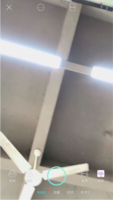 faceu如何把自己照片做成动漫 具体操作方法介绍_wishdown.com faceu如何把自己照片做成动漫 具体操作方法介绍_wishdown.com