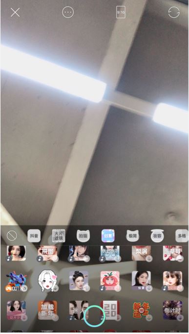 faceu如何把自己照片做成动漫 具体操作方法介绍_wishdown.com faceu如何把自己照片做成动漫 具体操作方法介绍_wishdown.com