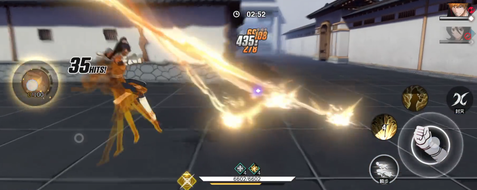 境界刀鸣四枫院夜一刻印搭配指南_wishdown.com 境界刀鸣四枫院夜一刻印搭配指南_wishdown.com