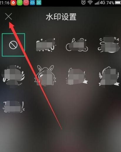 faceu激萌如何去水印 faceu激萌去水印方法介绍_wishdown.com faceu激萌如何去水印 faceu激萌去水印方法介绍_wishdown.com