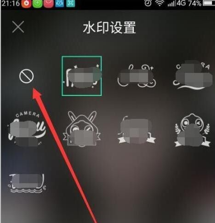 faceu激萌如何去水印 faceu激萌去水印方法介绍_wishdown.com faceu激萌如何去水印 faceu激萌去水印方法介绍_wishdown.com