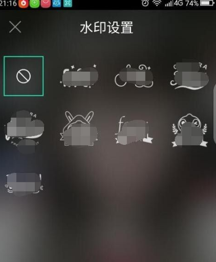 faceu激萌如何去水印 faceu激萌去水印方法介绍_wishdown.com faceu激萌如何去水印 faceu激萌去水印方法介绍_wishdown.com