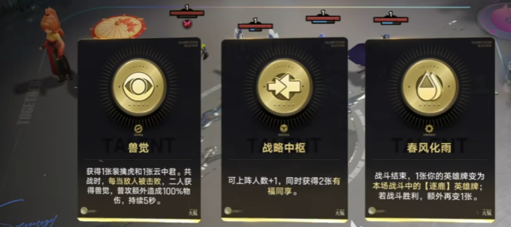 王者万象棋最强阵营搭配攻略:轻松上分的阵容推荐与技巧解析_wishdown.com 王者万象棋最强阵营搭配攻略:轻松上分的阵容推荐与技巧解析_wishdown.com