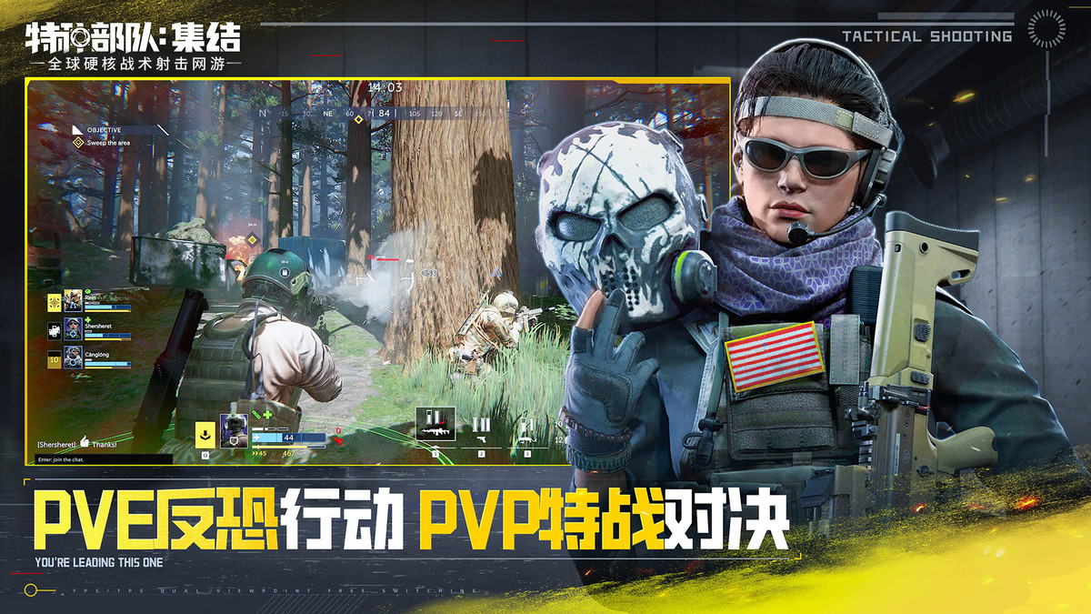 特种部队集结游戏玩法全解析:高效通关与团队协作攻略_wishdown.com 特种部队集结游戏玩法全解析:高效通关与团队协作攻略_wishdown.com