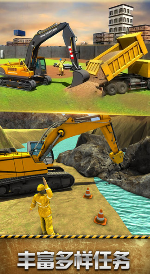 重型挖掘机模拟器游戏推荐2025_wishdown.com 重型挖掘机模拟器游戏推荐2025_wishdown.com